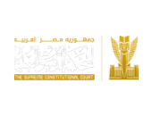 Supreme Constitutional Court